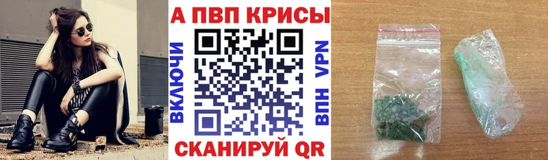 Alpha-PVP Crystall  ОМГ ОМГ ССЫЛКА  Котельниково 
