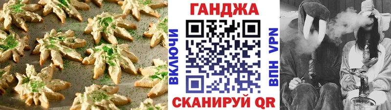 Еда ТГК марихуана  гидра ONION  Котельниково 