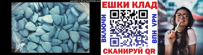 Ecstasy Philipp Plein  Котельниково 