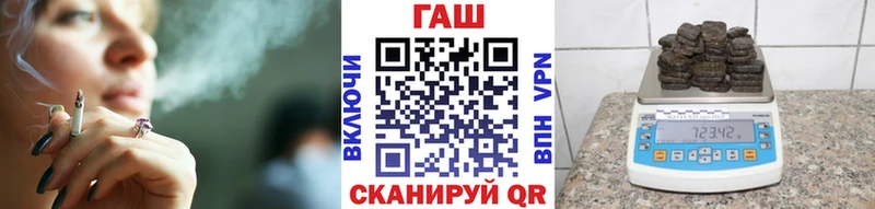 MEGA как зайти  Котельниково  Гашиш hashish 