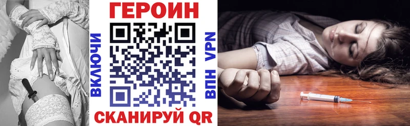 ссылка на мегу зеркало Котельниково Героин Афган