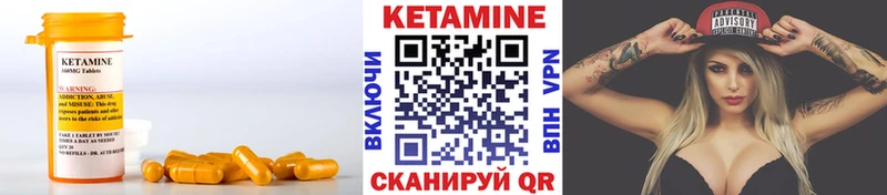КЕТАМИН ketamine  наркота  Котельниково 