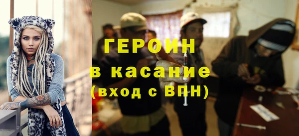 PSILOCYBIN Балахна