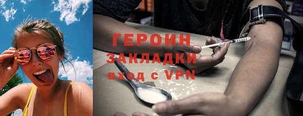 PSILOCYBIN Балахна