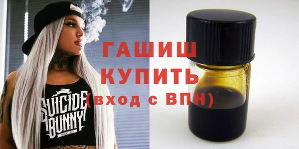 2c-b Балабаново