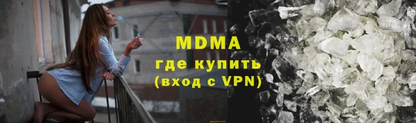 PSILOCYBIN Балахна