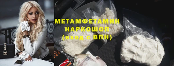 бошки Баксан