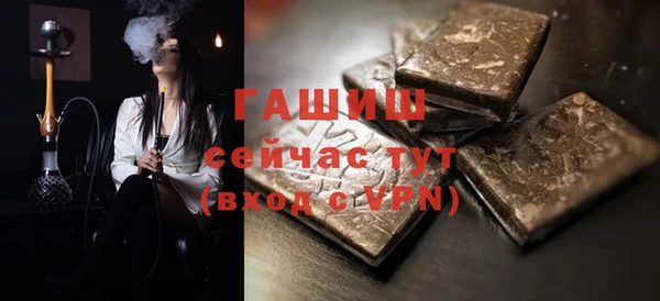 2c-b Балабаново