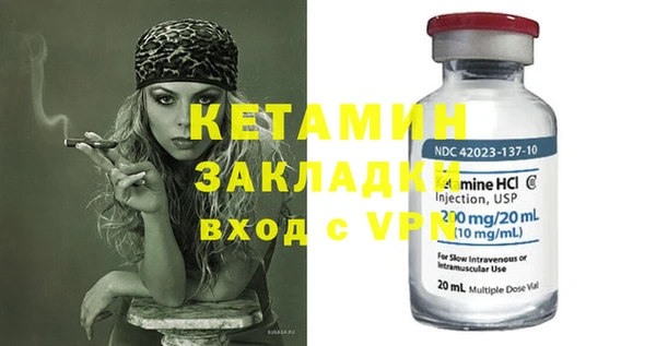 PSILOCYBIN Балахна