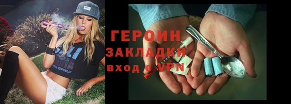 2c-b Балабаново
