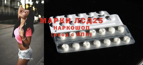 2c-b Балабаново