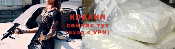2c-b Балабаново