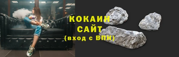 бошки Баксан