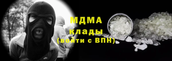 PSILOCYBIN Балахна