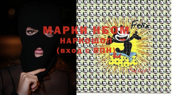 бошки Баксан