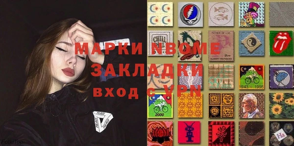 бошки Баксан