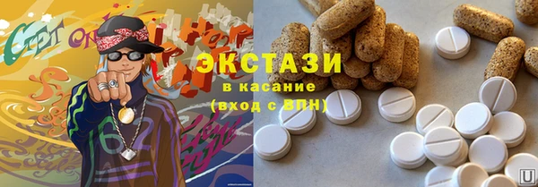 бошки Баксан