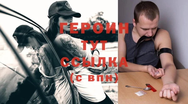 бошки Баксан