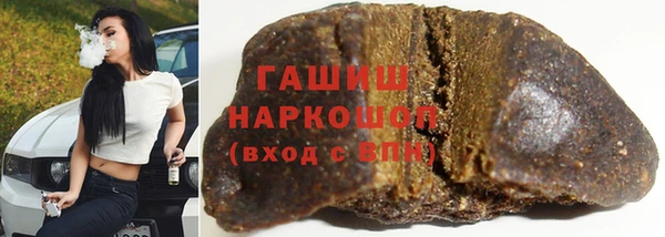 PSILOCYBIN Балахна