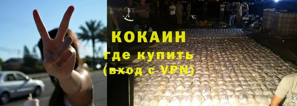 бошки Баксан