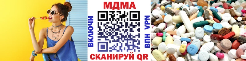 МДМА crystal  купить   Котельниково 