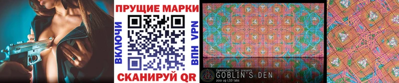 omg зеркало  Котельниково  Марки 25I-NBOMe 1500мкг 
