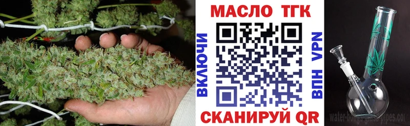 как найти   mega онион  Дистиллят ТГК гашишное масло  Котельниково 