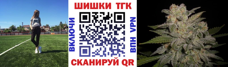 купить   Котельниково  МАРИХУАНА White Widow 